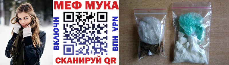 маркетплейс наркотические препараты продажа наркотиков Радужный МЕФ мука