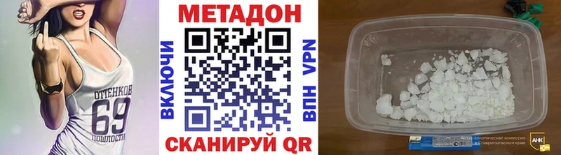 даркнет наркотические препараты  Радужный  Метадон кристалл 
