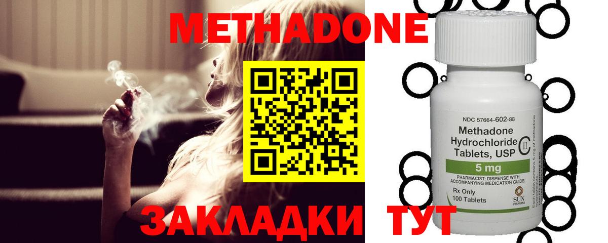 Радужный  ссылка на мегу как войти  это телеграм  МЕТАДОН белоснежный  Вход с VPN 