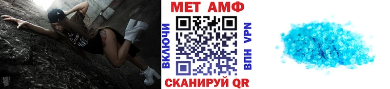 маркетплейс телеграм Радужный Метамфетамин пудра