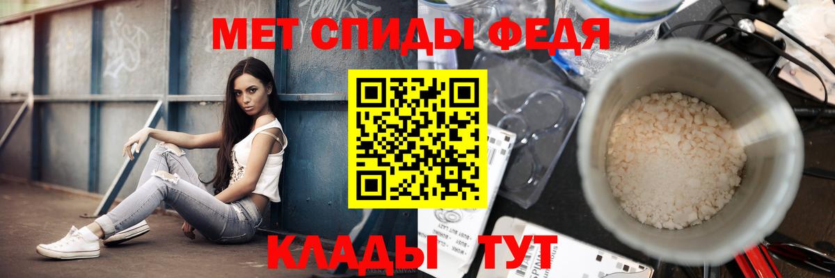 Первитин витя  Первитин  Радужный  Первитин витя  Вход с VPN 
