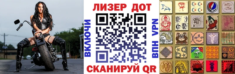 Марки 25I-NBOMe 1,5мг  Радужный 