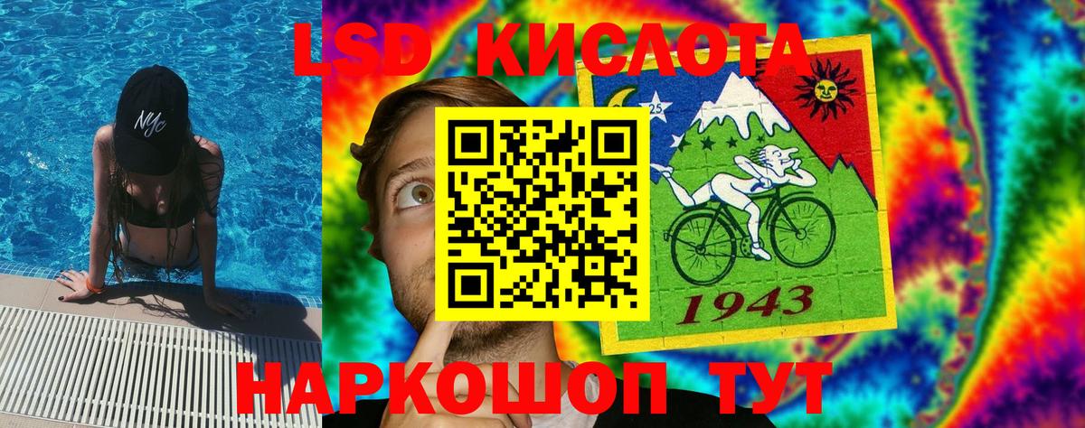 Наркотические марки 1500мкг  Вход с VPN  Радужный 