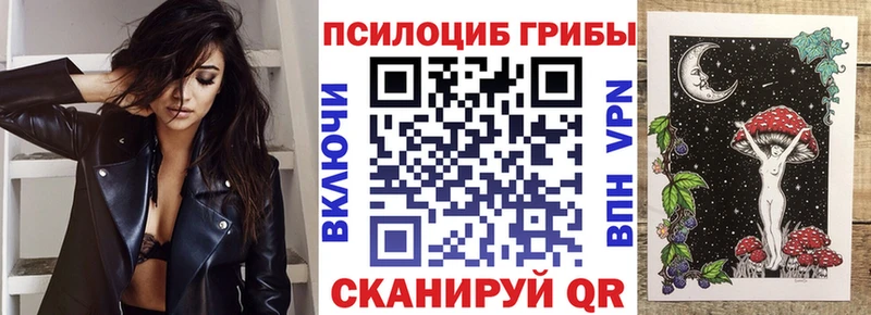 blacksprut рабочий сайт  что такое   Радужный  shop состав  Галлюциногенные грибы Magic Shrooms 