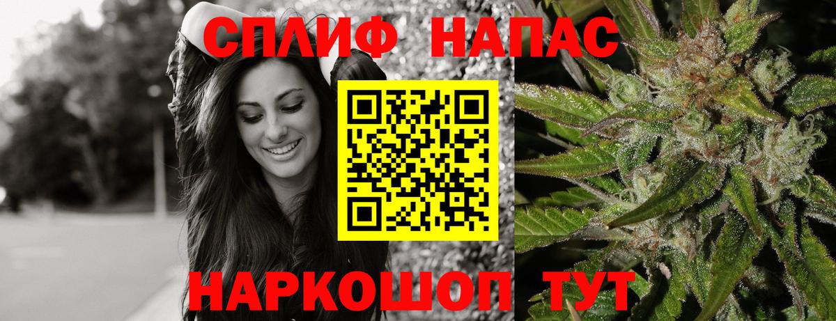 Каннабис сатива  Бошки Шишки Amnesia  Радужный  Вход с VPN 